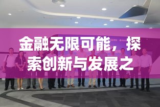 威風凜凜 第2頁