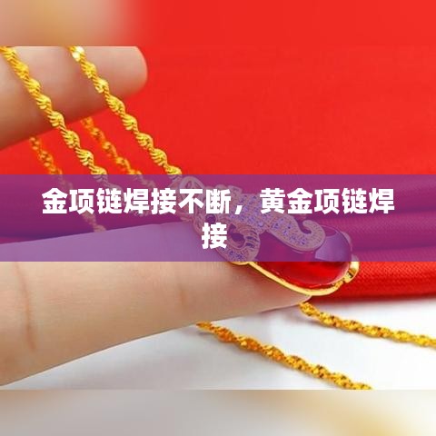 食淡衣粗 第2頁
