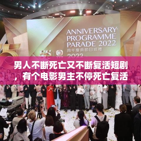 高抬貴手 第2頁