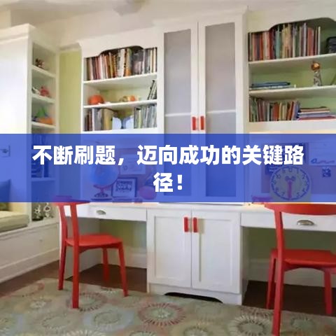 從容就義 第2頁