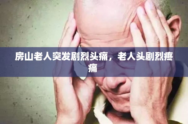 打張雞兒 第2頁(yè)