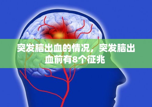 黑天摸地 第2頁