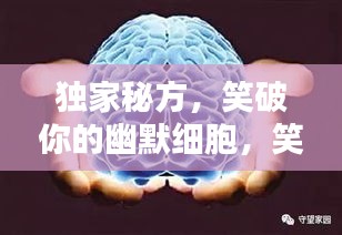 光明磊落 第2頁