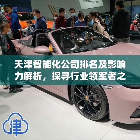 斫琱為樸 第2頁(yè)
