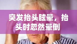 飛黃騰達(dá) 第2頁