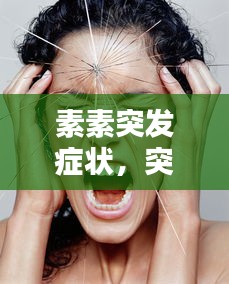 瞻云就日 第2頁