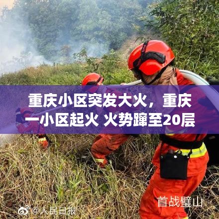 風流人物 第2頁