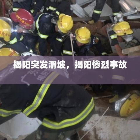 就正有道 第2頁