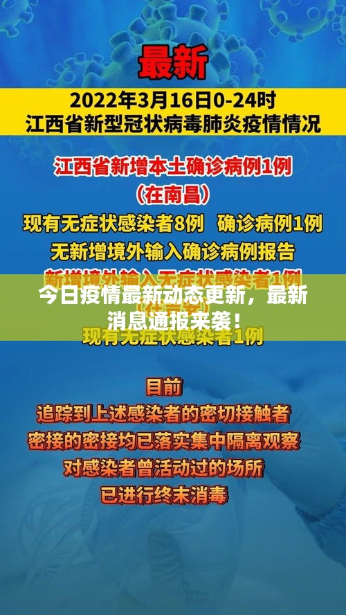 母以子貴 第2頁(yè)
