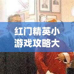 半截鳥木 第2頁(yè)