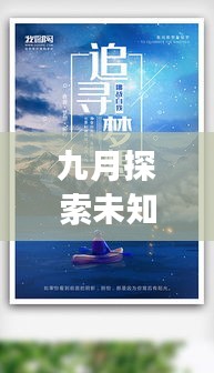 達(dá)官貴人 第2頁