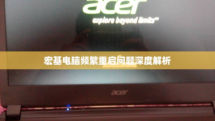 正聲雅音 第2頁