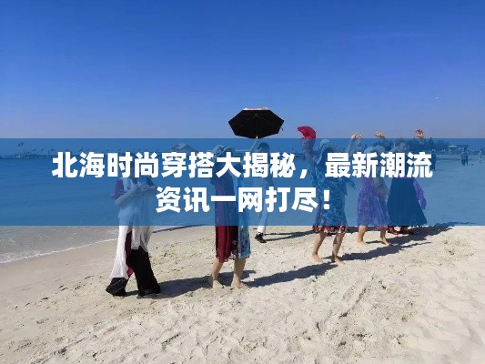 銷聲匿跡 第2頁