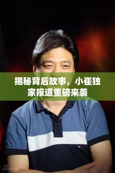 百不得一 第2頁(yè)