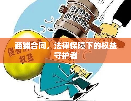 行百里者半九十 第2頁