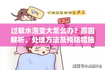 洵屬可貴 第2頁