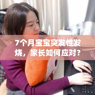 明目張膽 第2頁