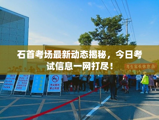 范張雞黍 第2頁