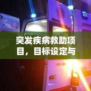 倦鳥思歸 第2頁