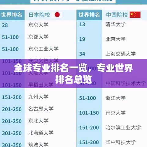 懸駝就石 第2頁(yè)