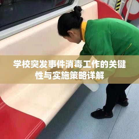 盡善盡美 第2頁