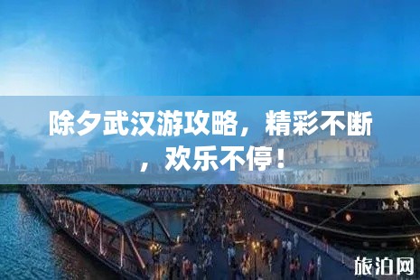 夫妻本是同 第2頁