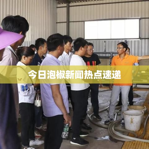 喜出望外 第2頁