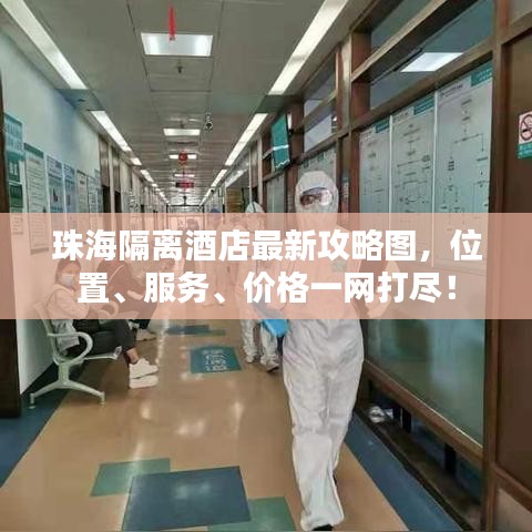 驚弦之鳥 第2頁