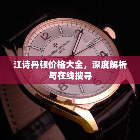 避難就易 第2頁(yè)