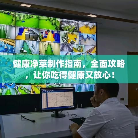舉世無(wú)雙 第2頁(yè)