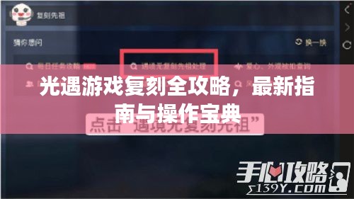 如翚斯飛 第2頁