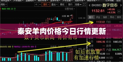 張弓挾矢 第2頁