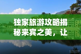 死得其所 第2頁