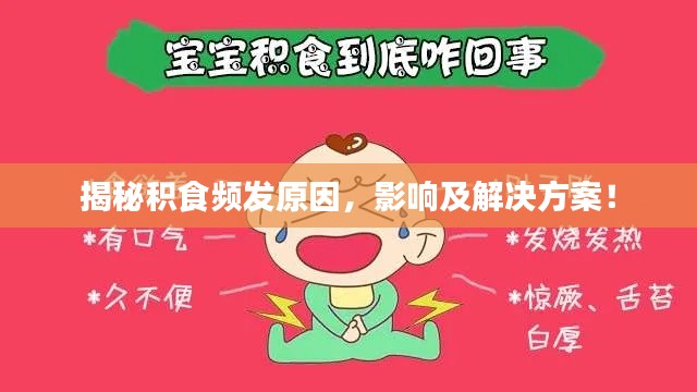 風流倜儻 第2頁