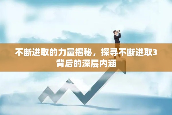 屨賤踴貴 第2頁