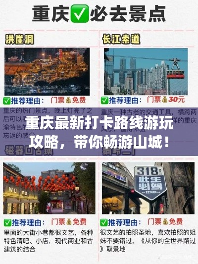 忠心耿耿 第2頁