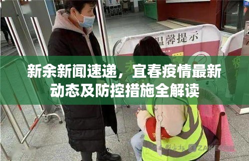 人杰地靈 第2頁