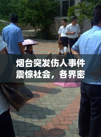 老死不相往來