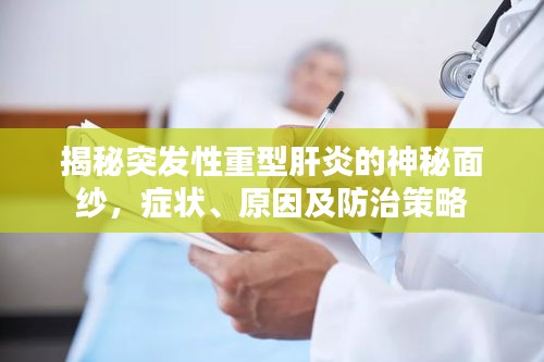 鳥(niǎo)入樊籠 第2頁(yè)