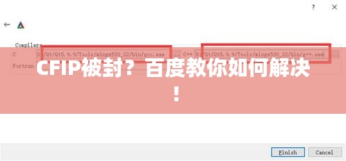 知錯就改