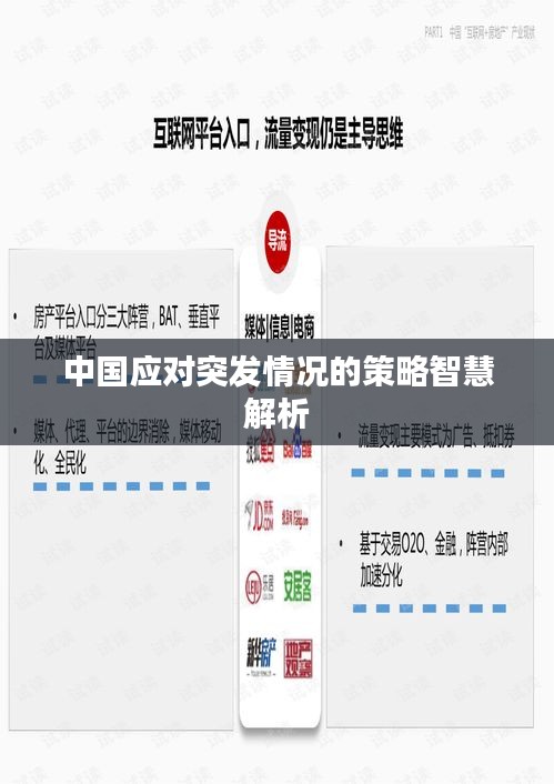 籠鳥(niǎo)檻猿