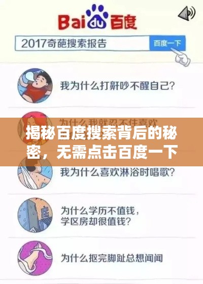 望其項(xiàng)背